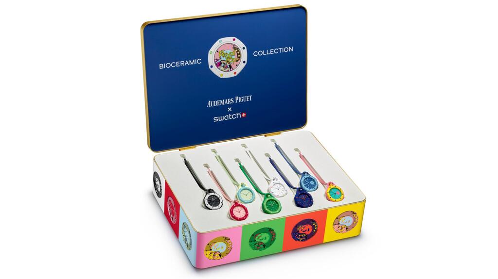 Full Swatch x AP Royal Pop collection